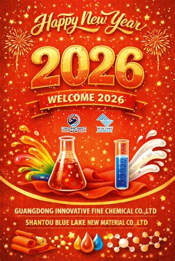 2026: Let’s continue to explore the textile frontier and color our shared success! #textilechemicals