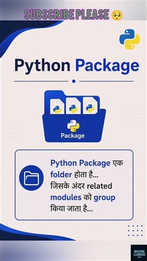 Python Packages Explained in 60 Seconds 🚀 #learnpython #machinelearning #pythonforbeginners