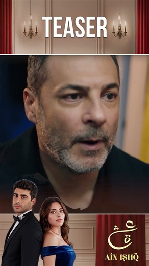 Ain Ishq Season 4 | Teaser Episode 65 | #ainishq #onelove #KızılcıkŞerbeti | UP3X