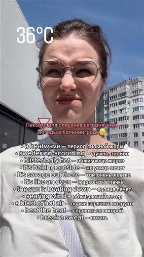 Если ты не едешь в отпуск в жаркую страну, жаркая страна едет к тебе (без отпуска)