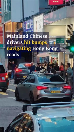 Mainland Chinese drivers have been running into trouble with unfamiliar roads in Hong Kong since they have been allowed to drive in the city under a new southbound drivers scheme that took effect on December 23, 2025. #hongkong #hk #traffic #transport #scmpnews #scmp | South China Morning Post