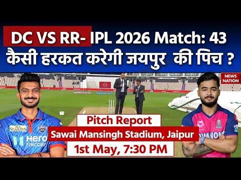 DC vs RR IPL 2025 Match 43 Pitch Report: Sawai Mansingh Stadium Pitch Report | Jaipur Pitch Report