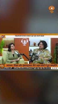 Khas Mulakat: Simran Jindal on Inclusion, Accessibility & Women Empowerment