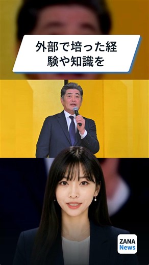 中日・工藤公康新監督が2026年10月15日に就任会見
