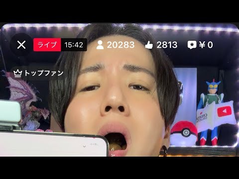 NOBURIN ASMR🥱 がライブ配信中！
