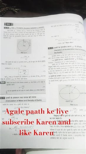 #motivationstudy#motivational #upsc #bestmotivation#great students#facts#viralvideo #trendingshorts