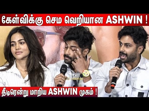 😡CWC Aswin Fire Mode 🔥! Hotspot 2 Much Team Q&A | Hotspot 2 Much Press Meet