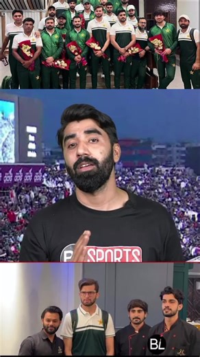 Pakistan Cricket Team's VVIP Protocol During ODI Series in Bangladesh