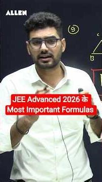 SOT Formula Revision 🔥 JEE Advanced 2026 | Dinesh Godara Sir