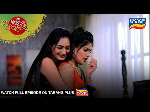 Mo Sindurara Adhikara | Best Scene |  6th July 2026 | Ep -1893 |Odia Serial | Tarang Tv |Tarang Plus
