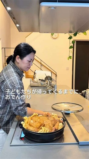 少し涼しくなってきて、今日はおでんの気分☺️🍢 子どもたちが試合から帰ってくるまでに、 コトコト仕込もう🌿 お庭の花も、そろそろ終わりかな。 ちょっと寂しいけど、 今年もいっぱい咲いてくれてありがとう🌷 また来年も、たくさん咲いてね☺️ 【おでんの味付け🍢】 水 1500ml 昆布つゆ 100ml 白だし 100ml #おでん #晩ごはん #おうちごはん #暮らし#主婦の日常