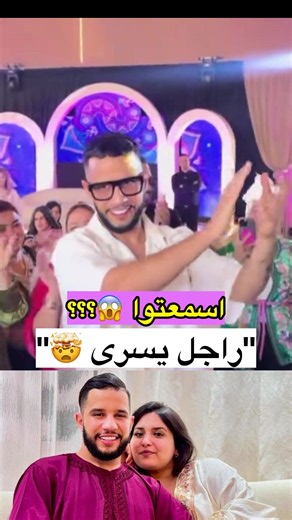 Vidéos de Morocco beladi 🇲🇦 (@morocco__beladi) avec original sound - Morocco beladi 🇲🇦