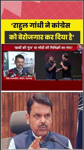 Rajeev Dhoundiyal: ‘राहुल गांधी ने कांग्रेस को बेरोजगार कर दिया है’ #rahulgandhi #pmmodi