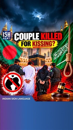 Two Bangladeshi Executed at Mecca? | ISH News