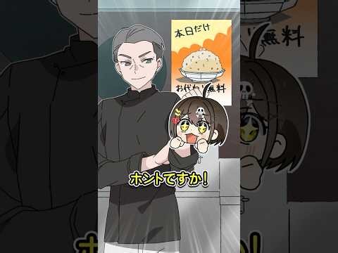 客に理不尽なルールを押し付ける最低店主の末路