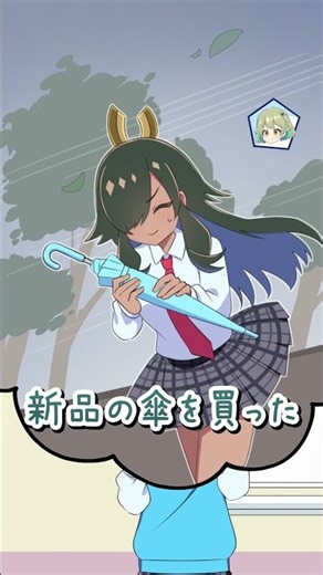 大雨なのに傘をささないJK #デュエマ #ドラ娘