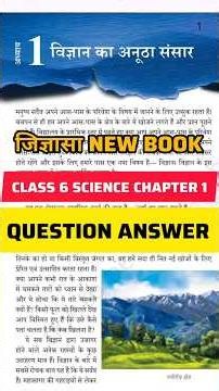 Class 6 Science Chapter 1 Question Answer | Jigyasa NCERT Book 2026 | Class 6 Vigyan Chapter 1