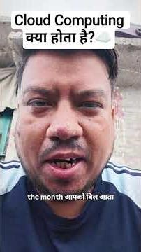 Cloud Computing vs Local Storage क्या फर्क है? #cloudcomputing #comparison #tech