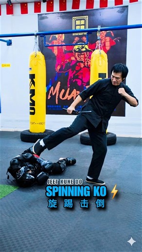 Bruce Lee’s JKD⚡Spinning Kick KO Combo