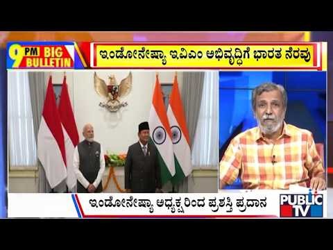 Big Bulletin | ಬ್ರಹ್ಮೋಸ್‌ ಕ್ಷಿಪಣಿ, ಅಸ್ತ್ರ ಕ್ಷಿಪಣಿ ಖರೀದಿ ಒಪ್ಪಂದಕ್ಕೆ ಸಹಿ | HR Ranganath| July 07, 2026