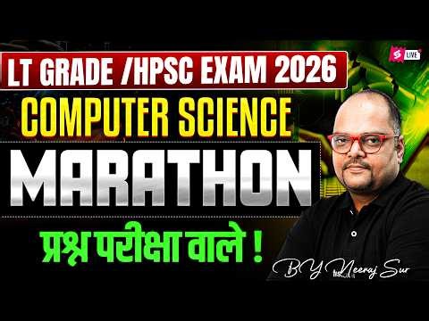 UP LT Grade/HPSC PGT Computer Science Classes 2026 | UP LT Grade/HPSC PGT Computer Class By Neeraj