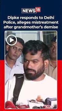 Abhijeet Dipke Vows To Continue Protest Despite Detention, Targets Delhi Police | N18S