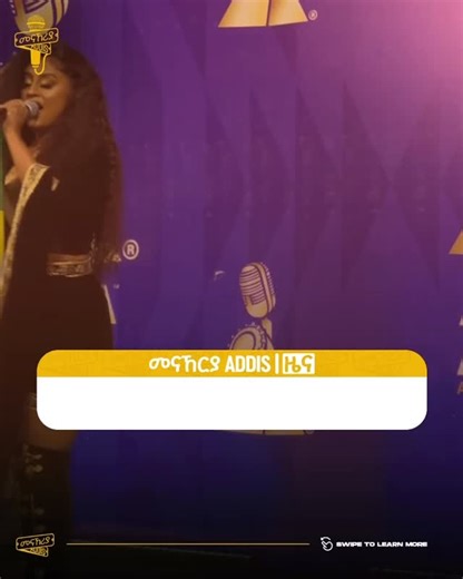 መናኸሪያ Addis on Instagram: "Veronica Adane wins “Best Artist in African Traditional Music” at the 9th AFRIMA Awards. Making Ethiopia proud! #menhariyaadiss #Menhariya #VeronicaAdane #AFRIMA #Ethiopia #EthiopianMusic"