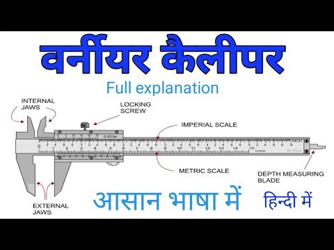 Vernier caliper | How to Use Vernier Caliper| How to read vernier Scale | Class 11th Physics 