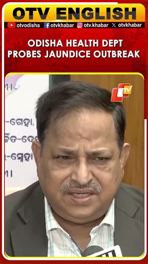 Odisha Health Department Investigates Jaundice Outbreak In Jawahar Navodaya Vidyalaya