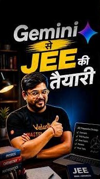 Gemini se JEE 2027 Ki preparation 😍😱 Best Resourses For JEE #shorts #jee2027 #ai