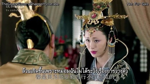 Nirvana In Fire 13