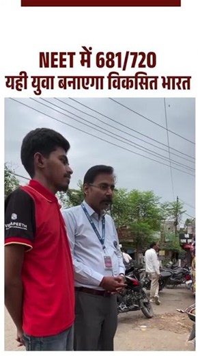 From Struggle to NEET Success | #NEET2026 #bjp