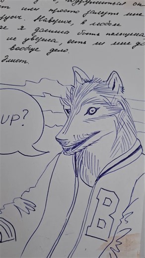 Chloe Price's Journal, Part 4 🐺 Elliot, Frank & David | Life is Strange