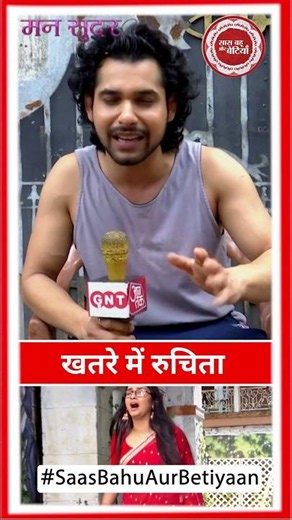 Mann Sundar: Ruchita in Big Trouble! Ruhi & Nahar Rush to Help Her | SBB