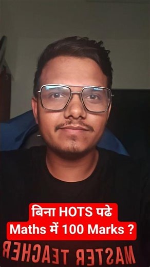 Mensuration HOTS Class 10 Board Exam 2026 - Pravin Sir #maharashtraboards #class10 #maths #shorts