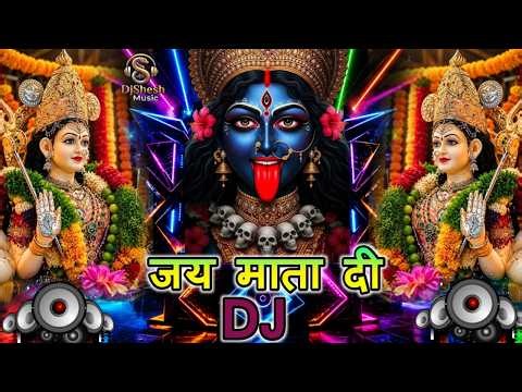 Jai Mata Di🌺 नवरात्रि DJ Song🌺Bhakti Gana | Jai Maa Durga_Jai Maa Kali | Navratri Song Dj Remix 2026