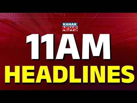 11AM Headlines | 7th JULY 2026 | Odia News | Breaking News | Odisha News | Kanak News
