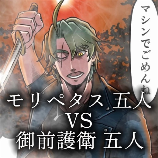御前戦争 #ヒューマンバグ大学