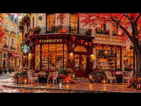 【動画途中広告なしのBGM】10月のハロウィンシーズンに温かいコーヒーを楽しむ - 晴れやかな朝のスタバで楽しむ上品なジャズと心地よいボサノバ ~ 秋の日々に心を聴くリラックスBGM🍂