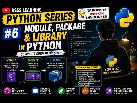 Python Module vs Package vs Library Explained | Complete Beginner Guide | Python Tutorial| Episode 6