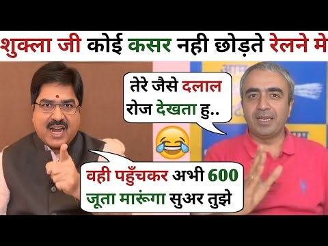 Prem shukla Funny roast Arvind Kejriwal & Anurag Dhanda | Latest debate video | Prem shukla Thuglife