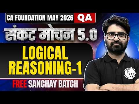 CA Foundation QA | Logical Reasoning -1 | CA Foundation May 26 | Sankat Mochan 5.0 | Anurag Chauhan