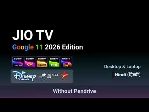 Google TV 11 2026 | Install Google TV #jiotvlive