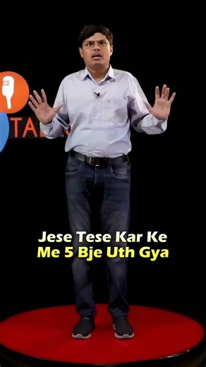JEE 2026: 24 Hours Before Exam – Full Strategy + Motivation | IIT Status #shorts