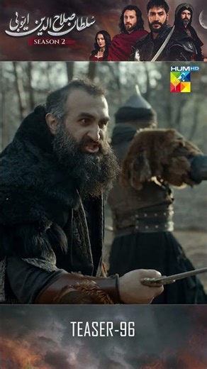Sultan Salahuddin Ayyubi 𝗦𝗲𝗮𝘀𝗼𝗻 𝟮 Episode 95 - HUM TV