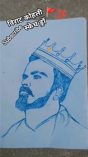 विराट कोहली #viral #shorts #trending #shorts #viralshorts #trendshorts #viratkohali #virat #kohli