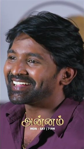 Vasama maatnaanga Ramya! #SunTV #Annam #AnnamOnSunTV #AnnamPromo #SunPromos