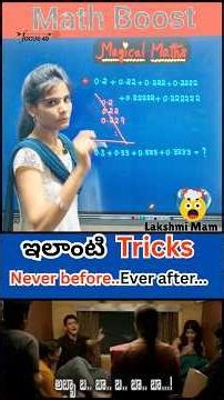 This Math Trick Will Save You 5–10 Minutes in Exams 😱 | Magical Calculation Shortcut for SSC & RRB