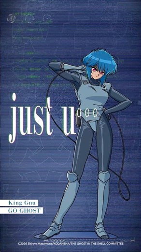 King Gnu『GO GHOST』配信中🎧TVアニメ『攻殻機動隊 THE GHOST IN THE SHELL』オープニングテーマ👑🐃‪@KingGnuOfficial‬
