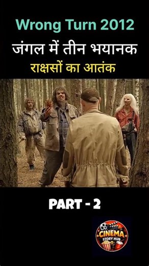 Wrong Turn (2012)… 8 Parts Me Maut Ka Jungle 😱 | Har Part Me Naya Darr | Full Series Explanation